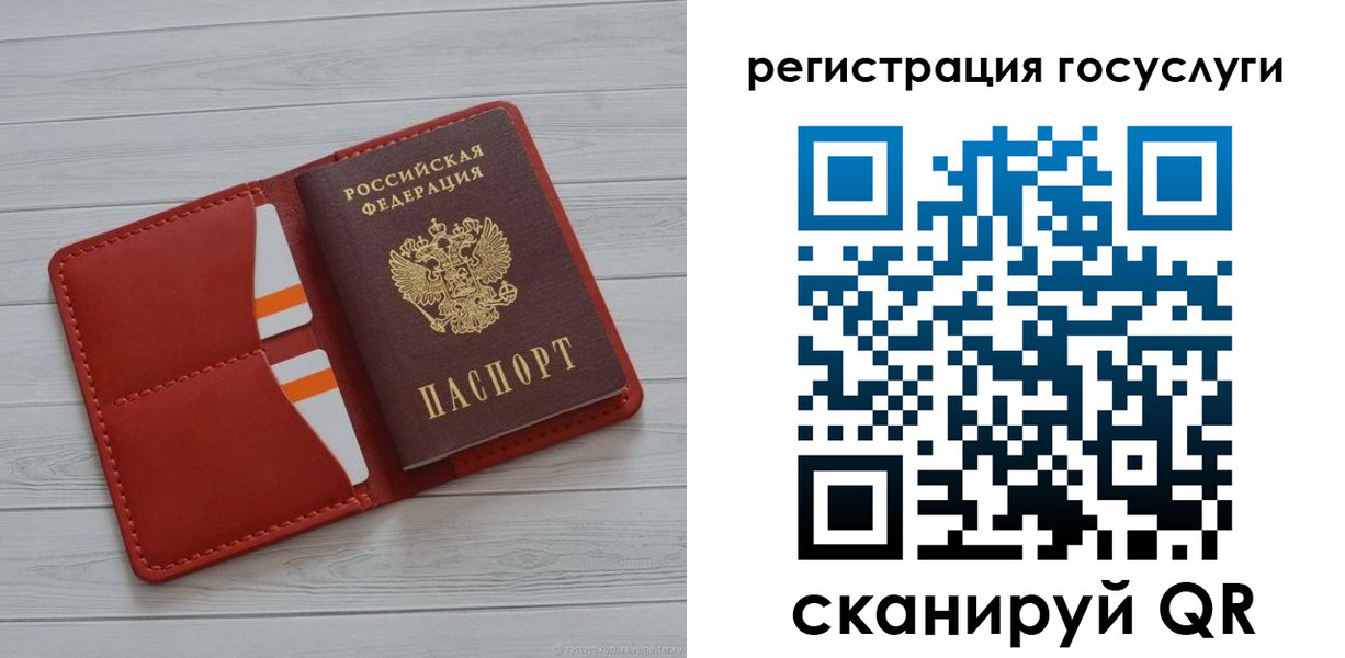 где прописаться в Верхнем Тагиле