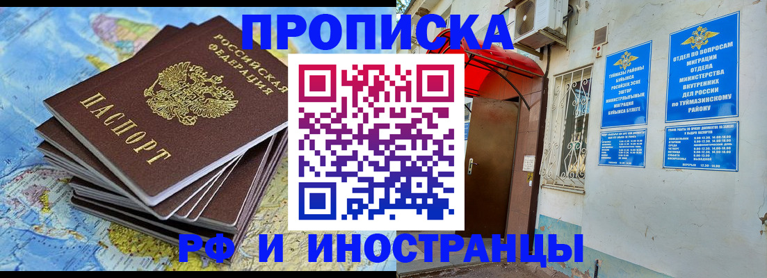 прописка ребенка в Верхнем Тагиле