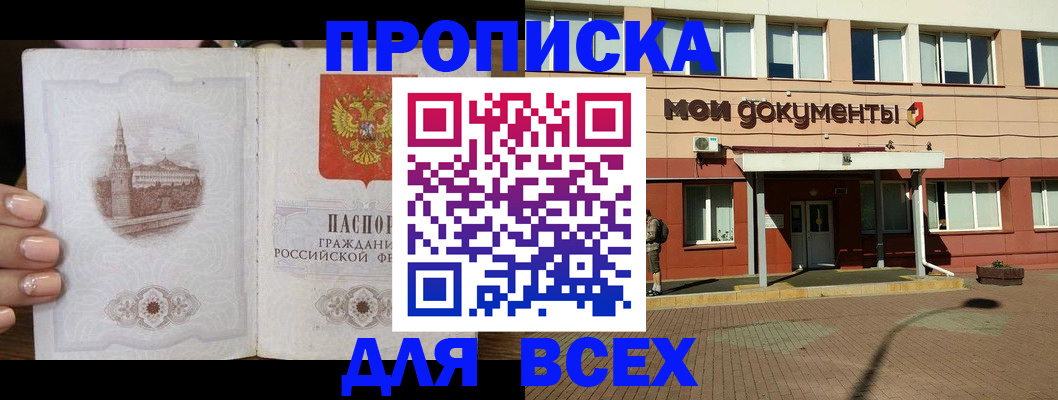 регистрация в Верхнем Тагиле