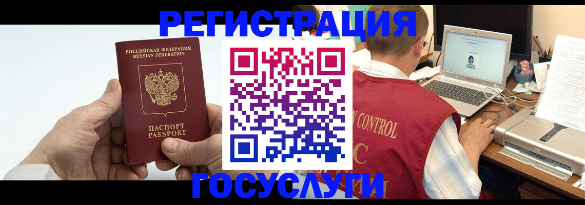 прописка для кредита в Верхнем Тагиле