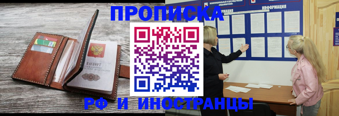 временная регистрация адрес в Верхнем Тагиле