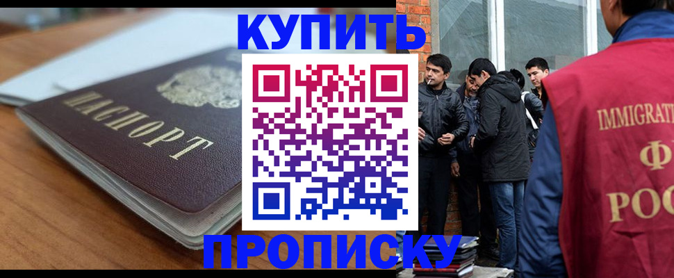 временная регистрация гарантия в Верхнем Тагиле